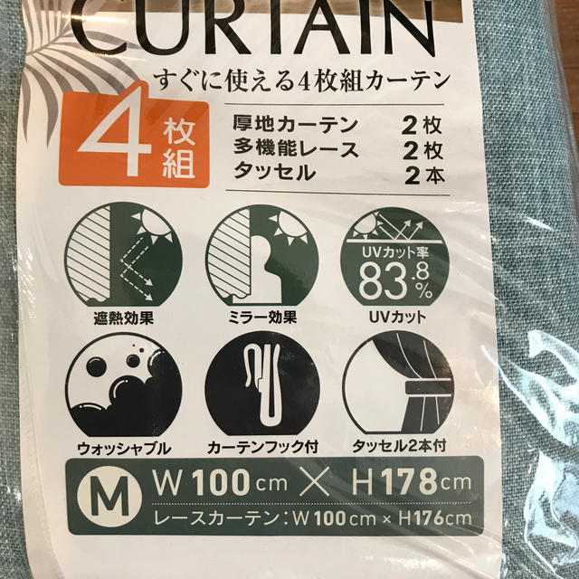 4枚組カーテン インテリア/住まい/日用品のカーテン/ブラインド(カーテン)の商品写真