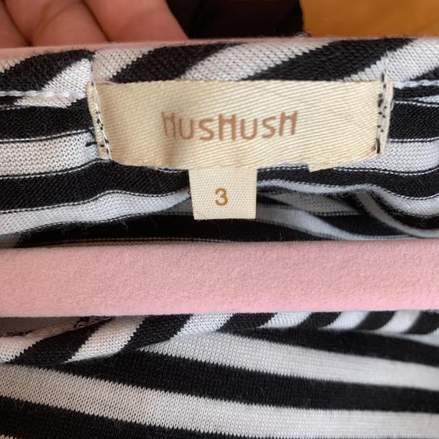 HusHush(ハッシュアッシュ)のHUSHUSH ボーダーカットソー レディースのトップス(カットソー(半袖/袖なし))の商品写真
