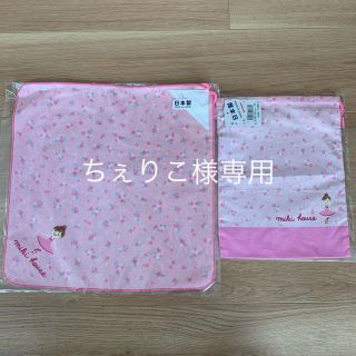 ミキハウス(mikihouse)の【新品タグ付き】ミキハウス　ループ付きタオル　リーナちゃん(その他)