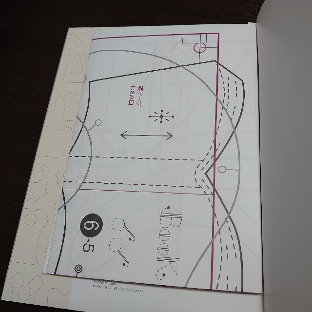 アカチャンホンポ(アカチャンホンポ)のかんたん手作り赤ちゃんスタイ ふだんぎからおでかけまで エンタメ/ホビーの本(趣味/スポーツ/実用)の商品写真