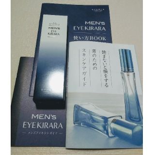 北の快適工房メンズアイキララ 10g(その他)