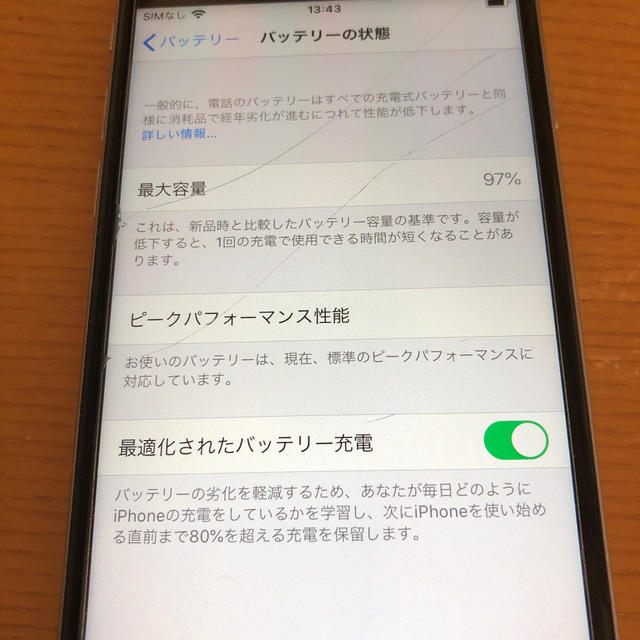 iPhone(アイフォーン)のiPhone6s 16G  スマホ/家電/カメラのスマートフォン/携帯電話(スマートフォン本体)の商品写真