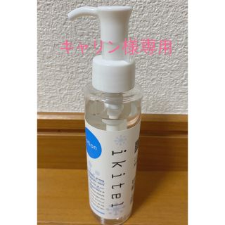 【キャリン様専用】ikitel イキテル ローション  120ml(化粧水/ローション)