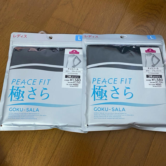 AEON(イオン)のピースフィット　PEACE FIT 極さら　GOKU-SALA レディースのトップス(キャミソール)の商品写真