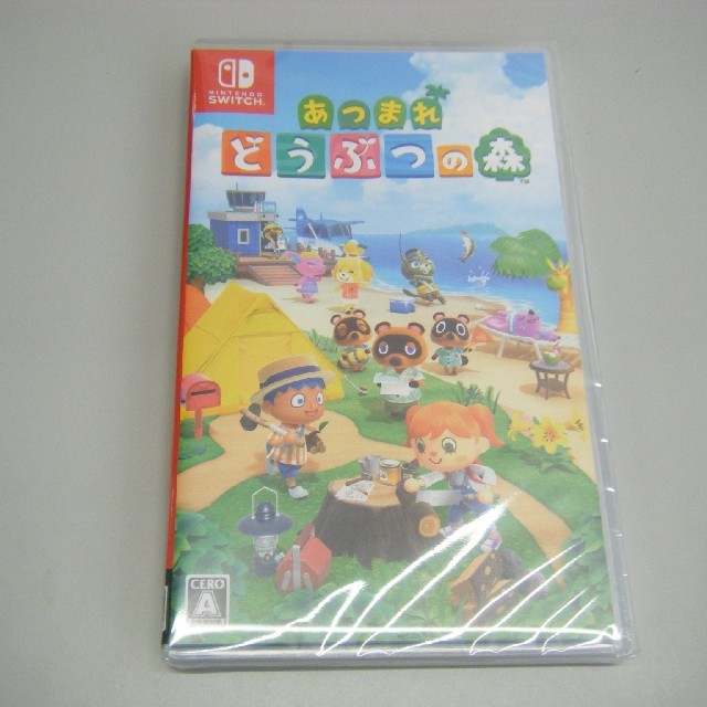 新品未開封 Switch あつまれどうぶつの森