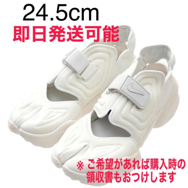 NIKE AquaRift アクアリフト 24.5cm