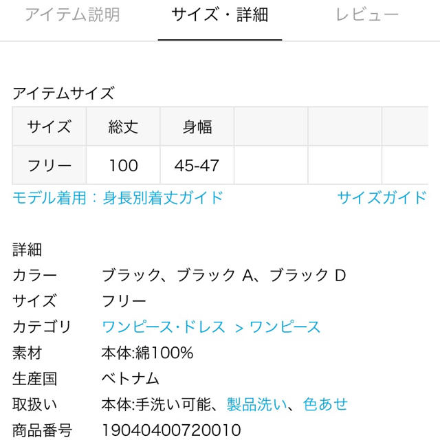 JOURNAL STANDARD(ジャーナルスタンダード)の新品 ジャーナルスタンダード マキシワンピース レディースのワンピース(ロングワンピース/マキシワンピース)の商品写真