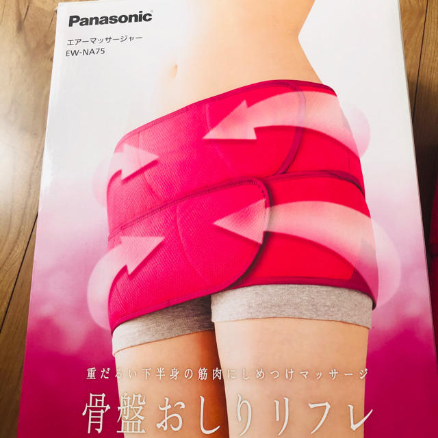 Panasonic(パナソニック)の骨盤おしりりふれ コスメ/美容のボディケア(ボディマッサージグッズ)の商品写真