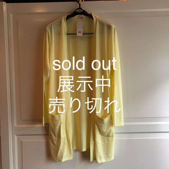 カーディガン、シャツ。sold outトップス