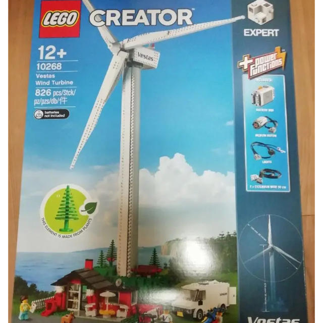 Lego(レゴ)のレゴ　ブロック クリエイター ベスタス風力発電所 未使用箱つき キッズ/ベビー/マタニティのおもちゃ(積み木/ブロック)の商品写真