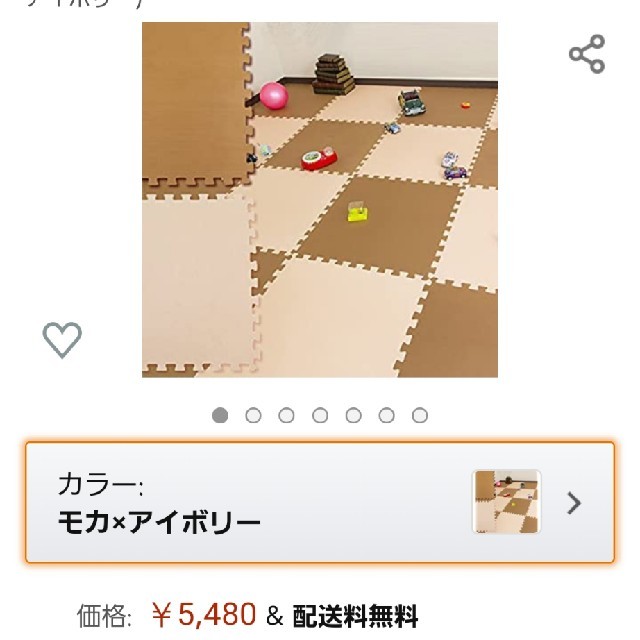 大判ジョイントマット 60cm×60cm 32枚入 キッズ/ベビー/マタニティの寝具/家具(フロアマット)の商品写真