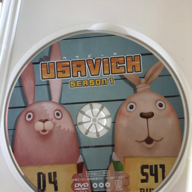 ウサビッチ　DVD