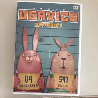 ウサビッチ シーズン1 Dvdの通販 By Rina S Shop ラクマ ウサビッチ シーズン1 Dvdの通販 By Rina S Shop ラクマ