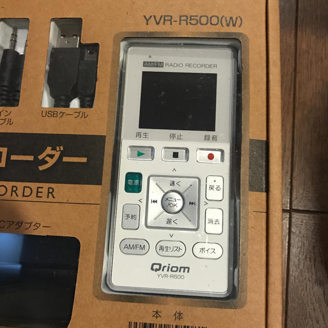 キュリオム ラジオボイスレコーダー YVR-R500(W)
