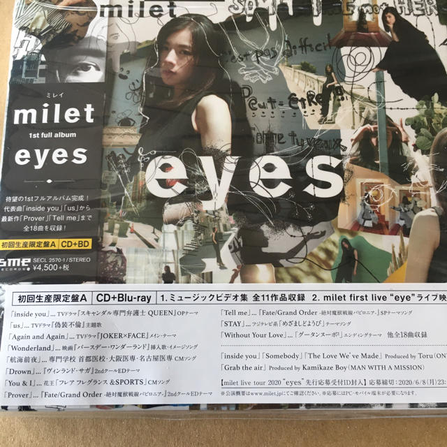 シリアル封入 milet eyes 初回生産限定盤A 新品未開封