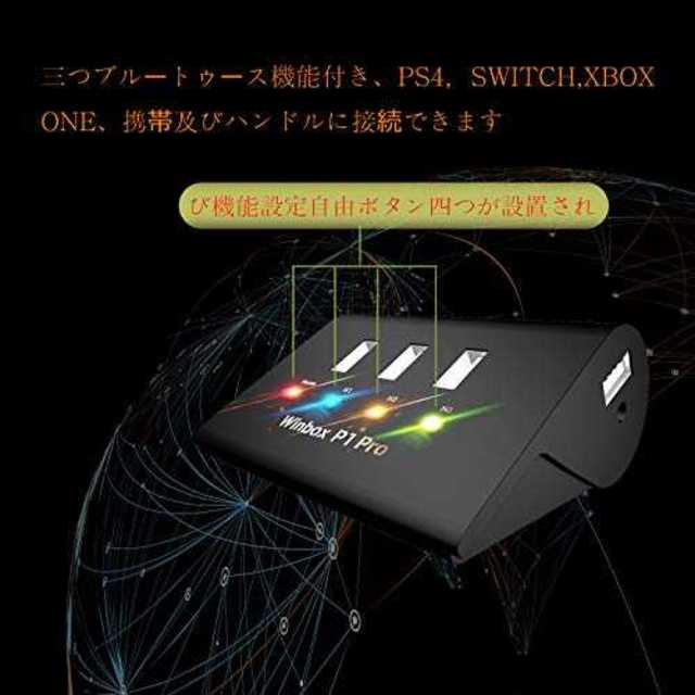 Winbox P1 Apex キーボードマウス接続アダプタ Ps4 コンバーターの通販 By いな S Shop ラクマ
