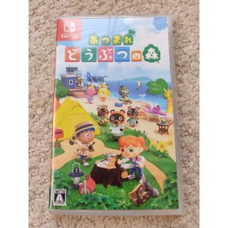 Nintendo Switch あつまれどうぶつの森 美品(家庭用ゲームソフト)