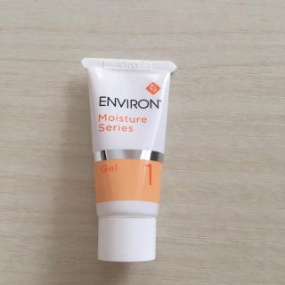 エンビロン モイスチャージェル1 5ml(フェイスクリーム)