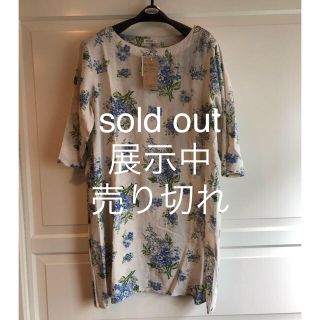 チュニック×2 sold out(チュニック)