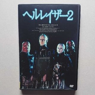 ヘルレイザー2('88米/英) DVD(外国映画)