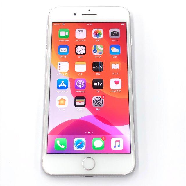 【SIMフリー/新品未使用】iPhone7 32GB/シルバー/判定○