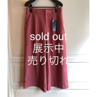 カットソー、ワイドパンツ。sold out(カットソー(半袖/袖なし))