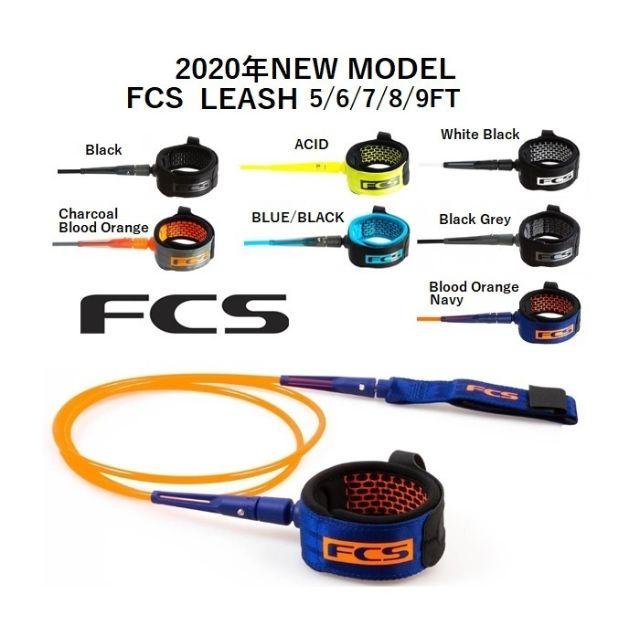 2020 FCS ALL ROUND Leash 9ft　クロ・白 1