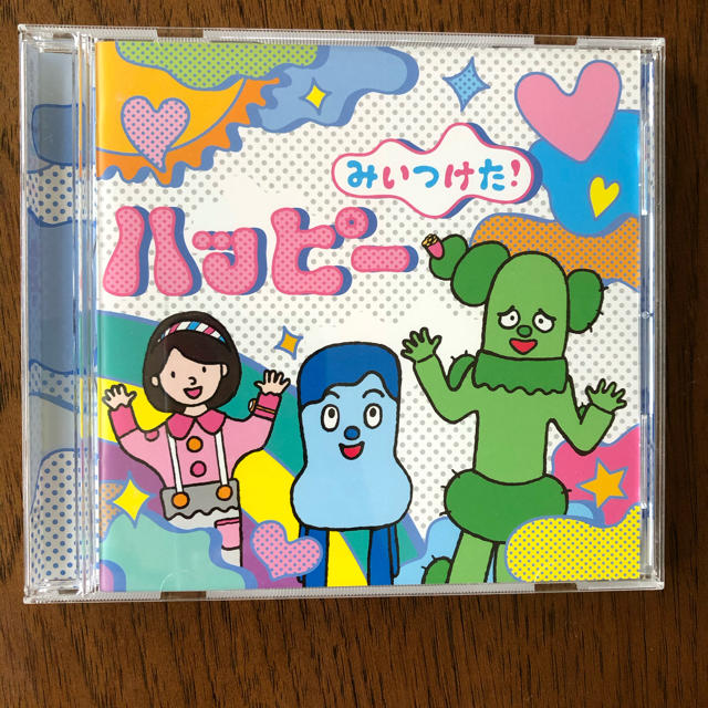 【Eテレ】ハッピー　みいつけた！CD 2016年 エンタメ/ホビーのCD(キッズ/ファミリー)の商品写真