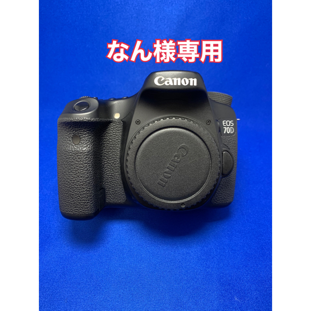 【美品】Canon デジタル一眼レフカメラ EOS70D ボディ ブラック EOS70D