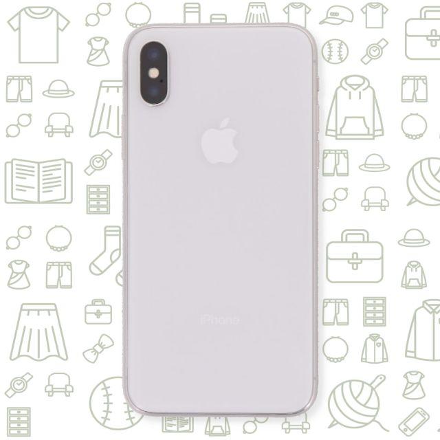 【B】iPhoneX/256/SIMフリー