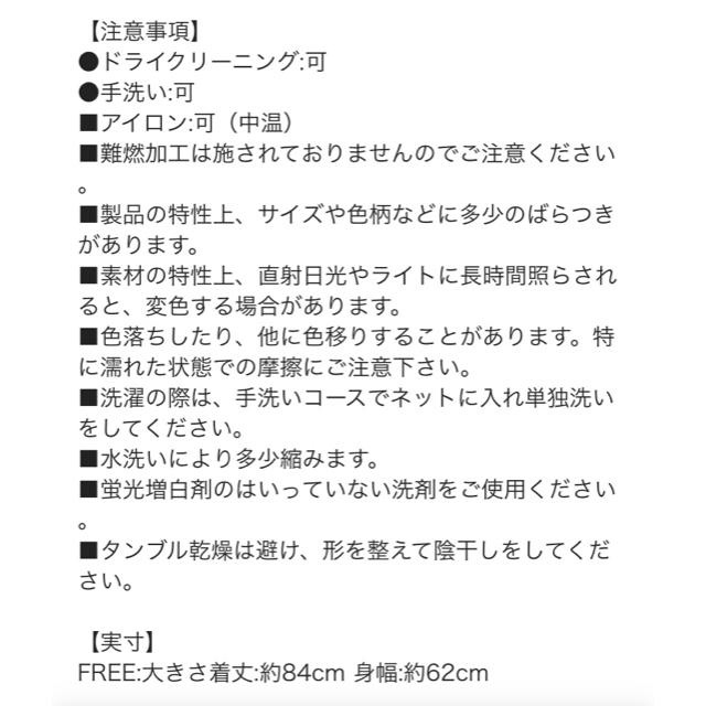 Francfranc(フランフラン)のシルエ フルエプロン ピンク☆定価4800円 インテリア/住まい/日用品のインテリア小物(その他)の商品写真