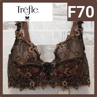 ワコール(Wacoal)のWacoal Trefle(トレフル)　F70 ブラジャー(ブラ)