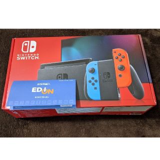 Nintendo Switch 本体 中古 保証書付(家庭用ゲーム機本体)