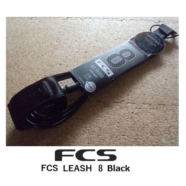 FCS ALL ROUND Leash 8ft　クロ(新品)