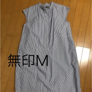 ムジルシリョウヒン(MUJI (無印良品))の【中古】無印MUJI★ブロードストライプフレンチスリーブワンピース★Ｍ(その他)