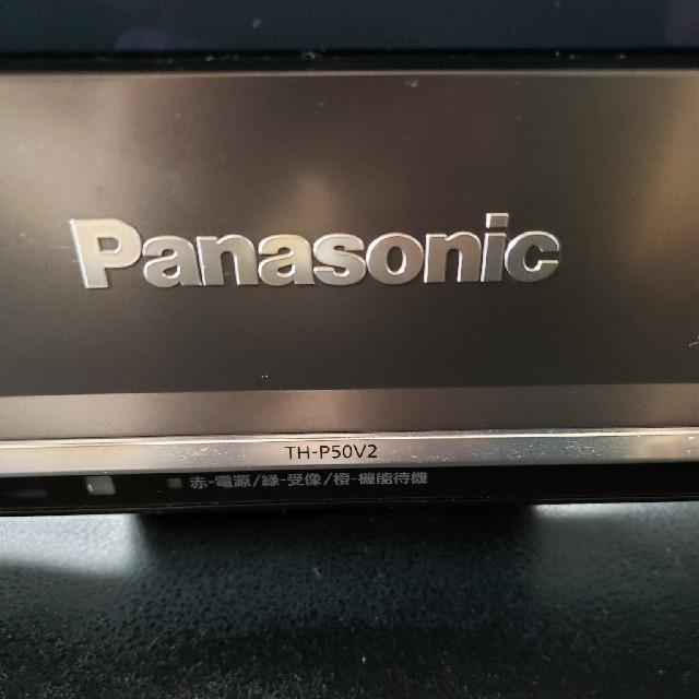 Panasonic - テレビ 50インチ Panasonic VIERA TH-P50V2 の通販 by