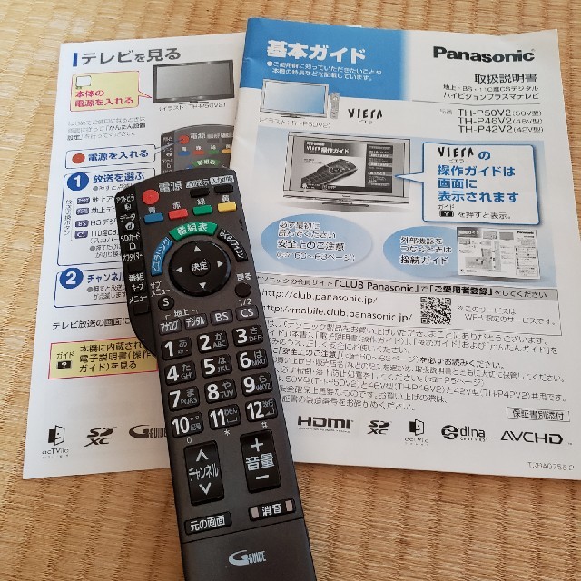 Panasonic - テレビ 50インチ Panasonic VIERA TH-P50V2 の通販 by