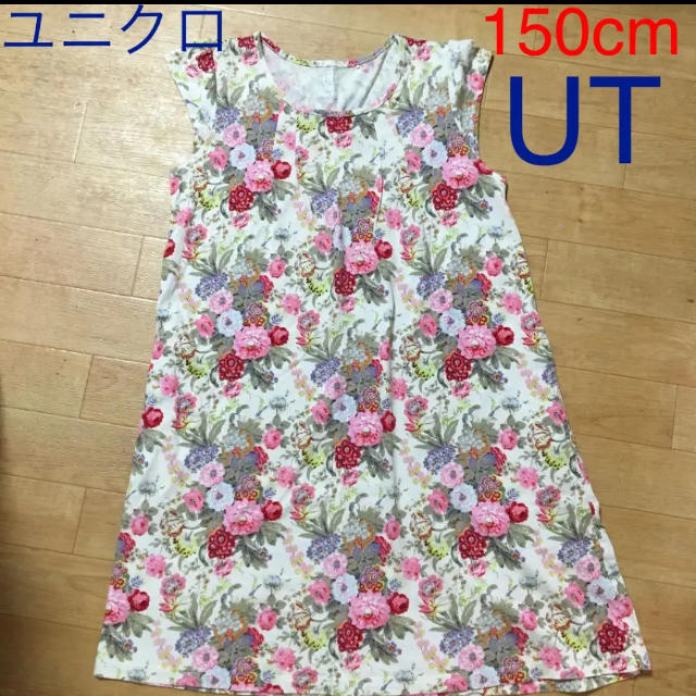 UNIQLO(ユニクロ)のユニクロ　UT花柄ワンピース150cm キッズ/ベビー/マタニティのキッズ服女の子用(90cm~)(ワンピース)の商品写真