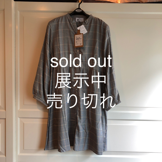 グレンチェックのワンピース sold out - ロングワンピース/マキシ ...