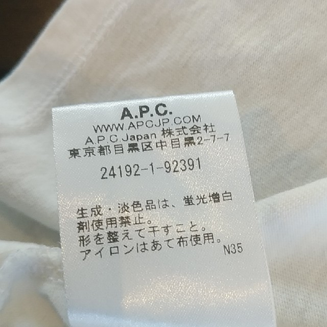 A.P.C(アーペーセー)のAPC刺繍Tシャツ レディースのトップス(Tシャツ(半袖/袖なし))の商品写真