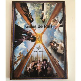 ジル・ド・レイ/Gilles de Rais 楽譜(ポピュラー)