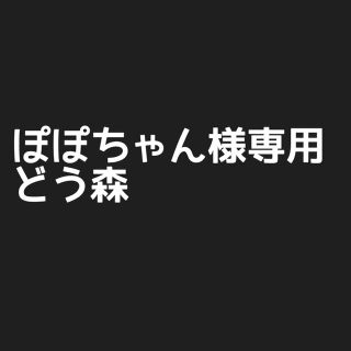 ぽぽちゃん様専用(全巻セット)