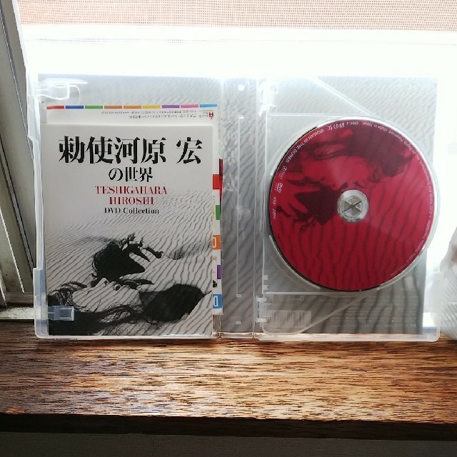 お値下げ 勅使河原宏の世界　DVDコレクション DVD