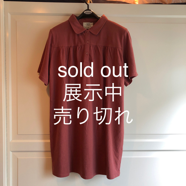 ベージュピンクのチュニック　sold out レディースのトップス(チュニック)の商品写真