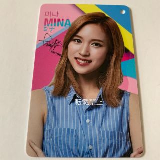 品揃え豊富で twice ミナ トレカ スターアベニュー - タレントグッズ お得に購入 twice トレカ スターアベニュー ミナ アイドル