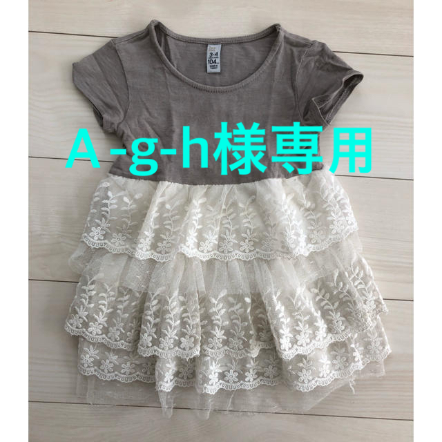 ZARA KIDS(ザラキッズ)の　　ZARA kids チュニック キッズ/ベビー/マタニティのキッズ服女の子用(90cm~)(Tシャツ/カットソー)の商品写真