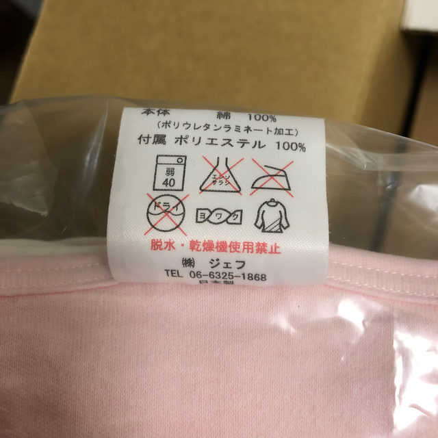 おむつカバー キッズ/ベビー/マタニティのおむつ/トイレ用品(ベビーおむつカバー)の商品写真