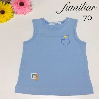 ファミリア(familiar)の2点専用！ファミリア  タンクトップ シャツ 70 春 夏 くま ミキハウス(シャツ/カットソー)