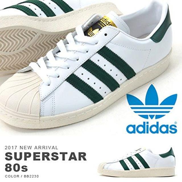 adidas(アディダス)のアディダス スーパースター80s・25cm ・金ロゴ メンズの靴/シューズ(スニーカー)の商品写真