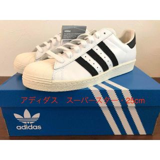 アディダス(adidas)のアディダス スーパースター80s・25cm ・金ロゴ(スニーカー)